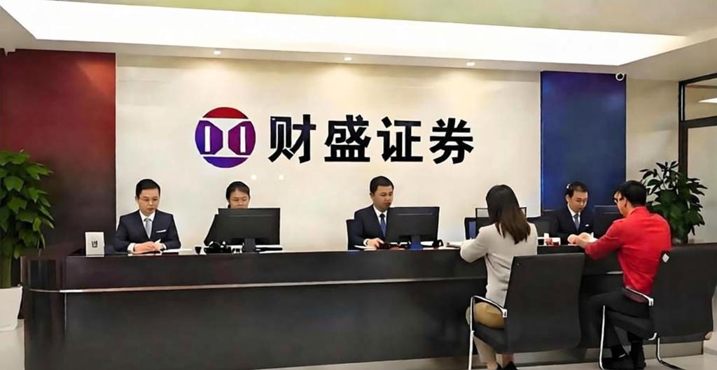 股票杠杆配资网
