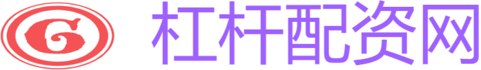 股票杠杆配资网